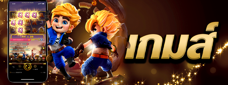 imi888plus เกมส์