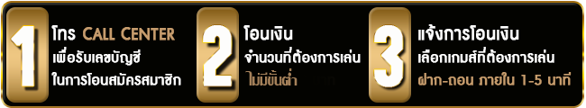 imi888 plus ขั้นตอน